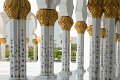 Abu Dhabi Grand Mosque 11